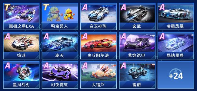 让中国金花 让中国金花