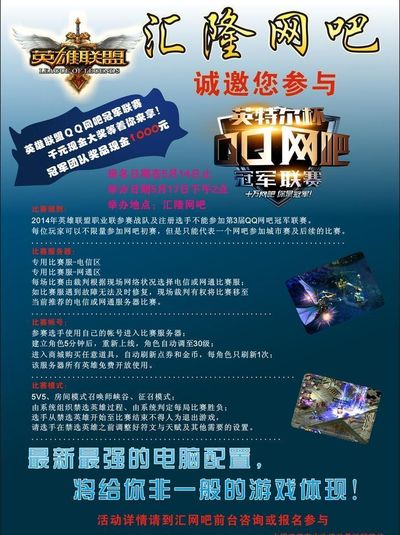 一次成功的
