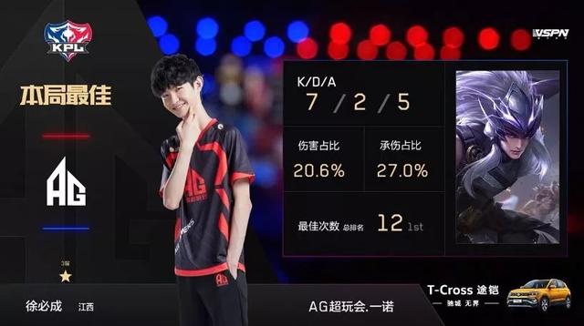 只用两脚